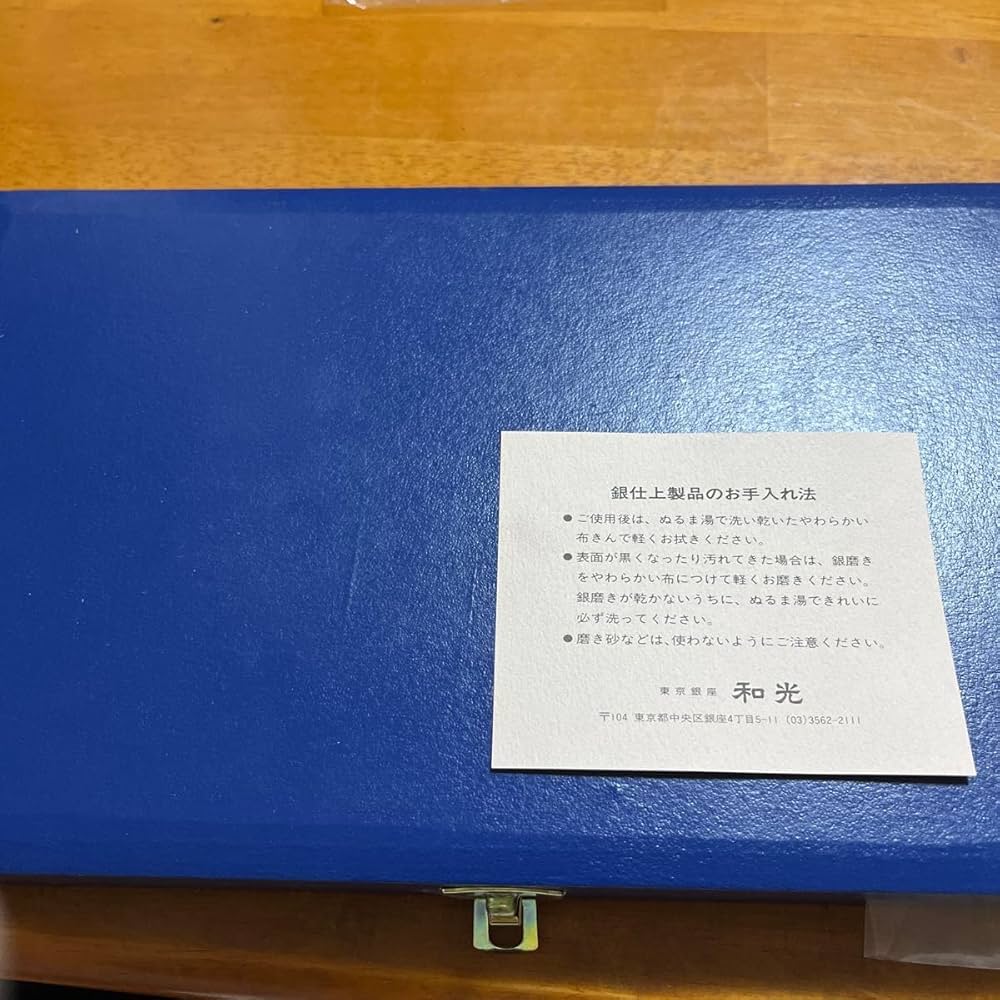 Amazon | 銀座和光のカトラリーセット シルバー | ノーブランド